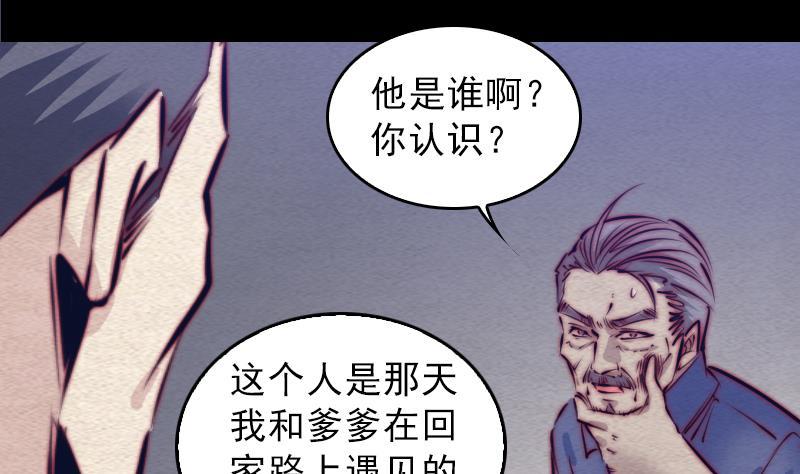 第123话 婚书(1/2)-第153话