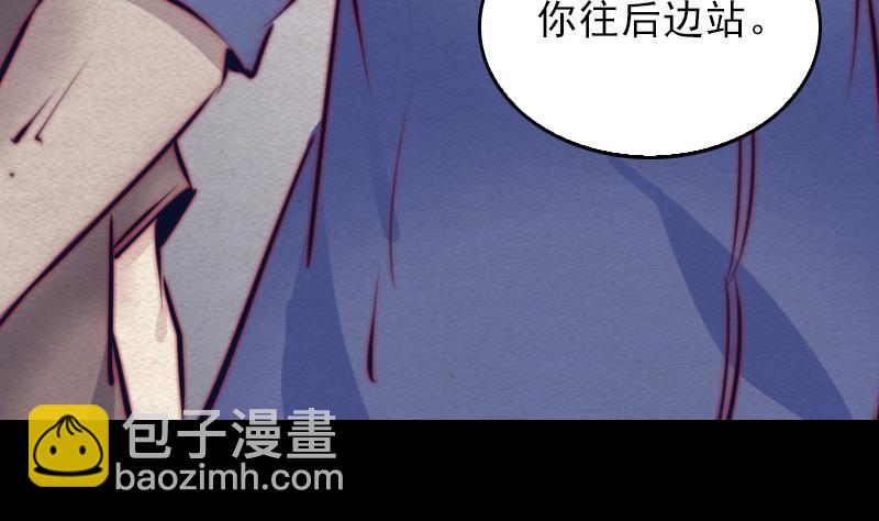 第123话 婚书(1/2)-第153话