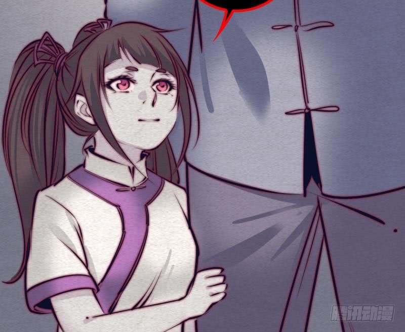 第123话 婚书(1/2)-第153话