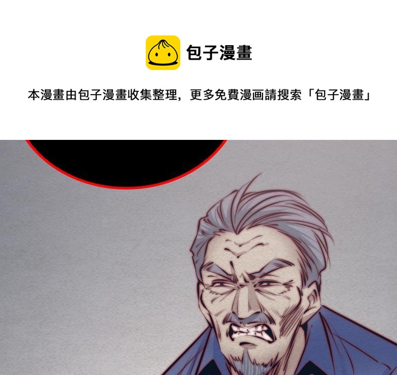 第123话 婚书(1/2)-第153话