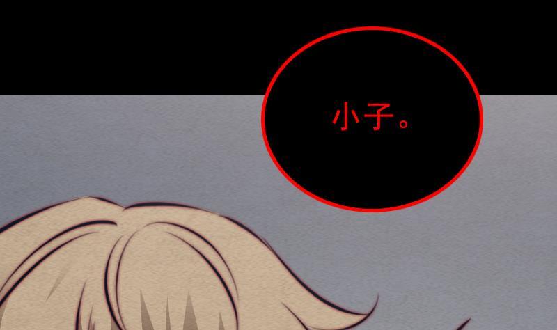 第123话 婚书(1/2)-第153话