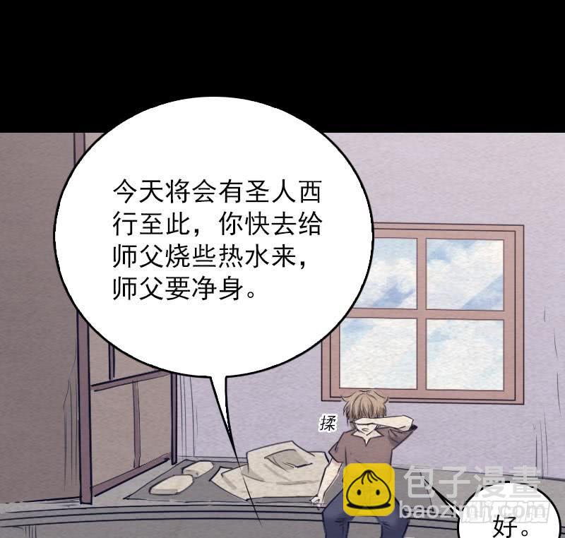 第125话 沐浴(1/2)-第155话