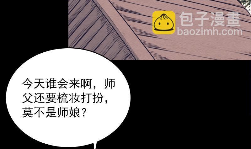 第125话 沐浴(1/2)-第155话