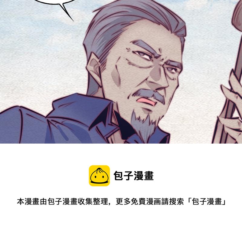 第125话 沐浴(1/2)-第155话