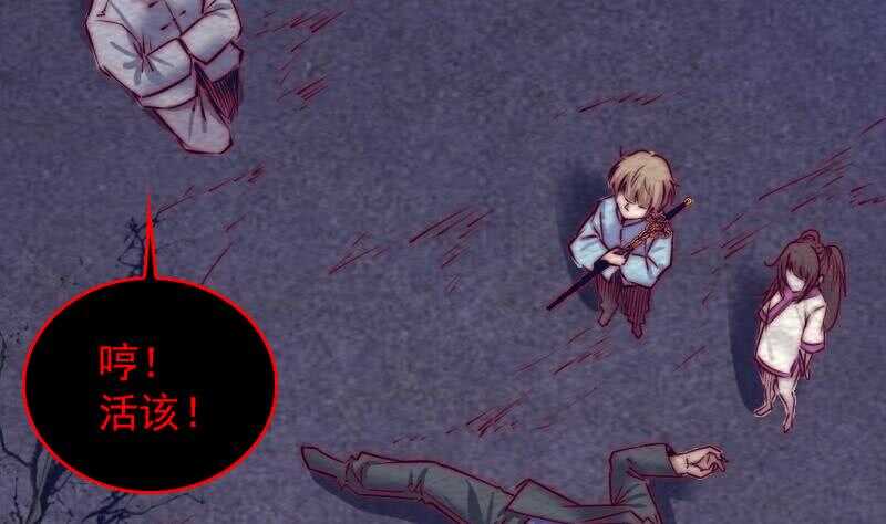 第133话 野种(1/2)-第83话