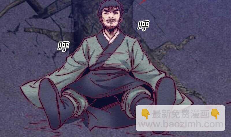 第133话 野种(1/2)-第83话