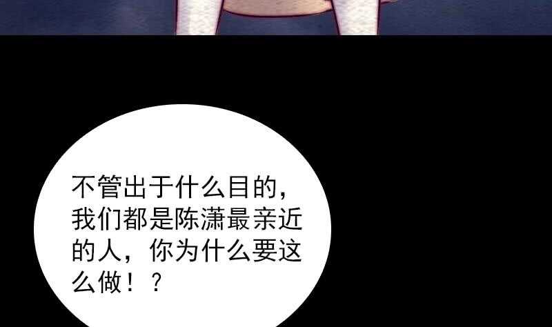 第133话 野种(1/2)-第83话