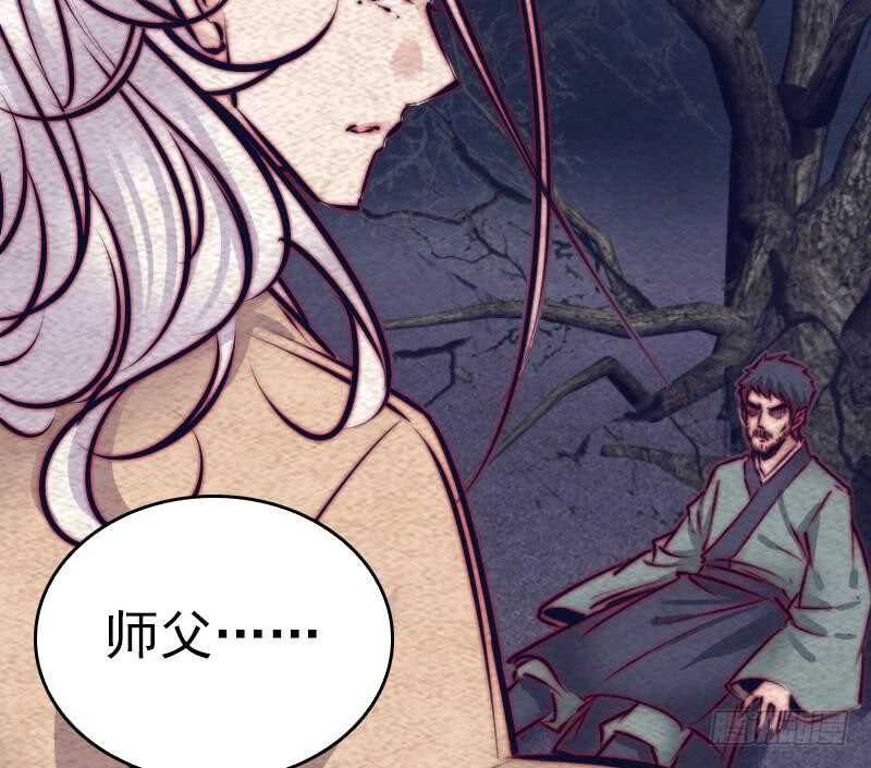 第133话 野种(1/2)-第83话