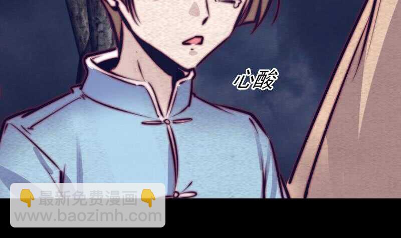 第133话 野种(1/2)-第83话