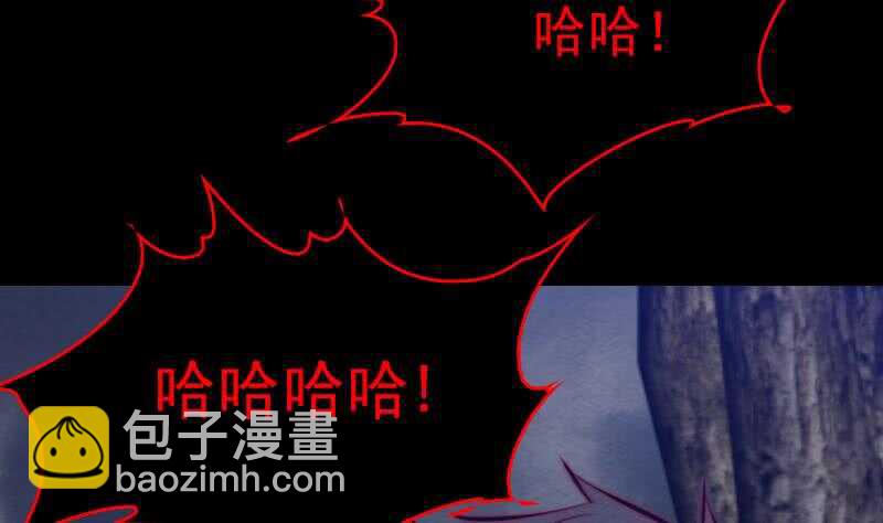 第133话 野种(1/2)-第83话