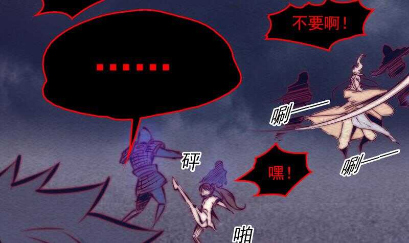 第137话 混战(1/2)-第103话