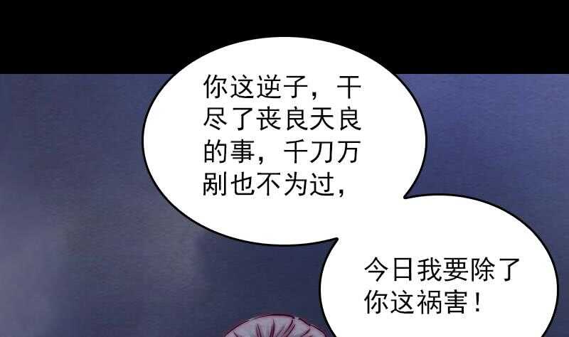 第137话 混战(1/2)-第103话