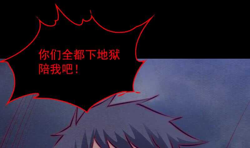 第137话 混战(1/2)-第103话