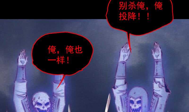 第139话 天兵(1/2)-第105话