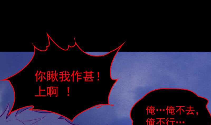 第139话 天兵(1/2)-第105话