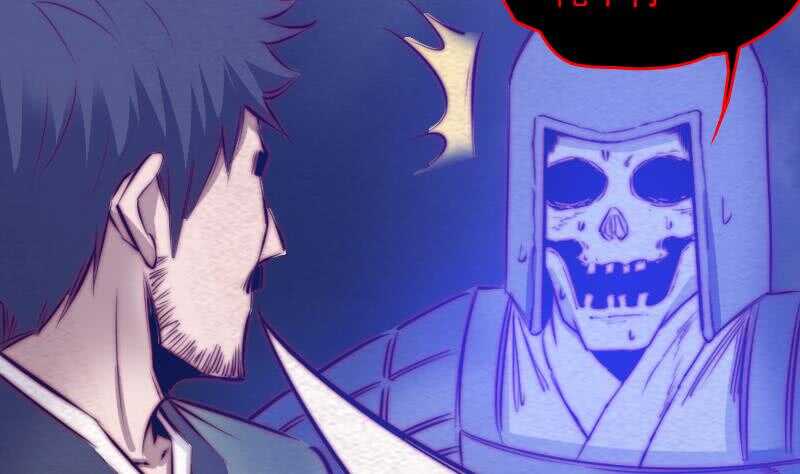 第139话 天兵(1/2)-第105话