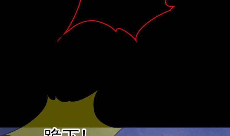 第139话 天兵(1/2)-第105话