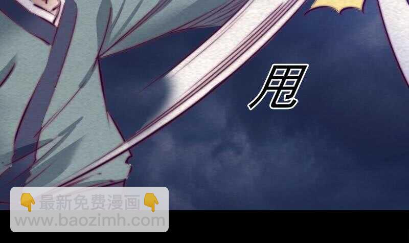 第139话 天兵(1/2)-第105话