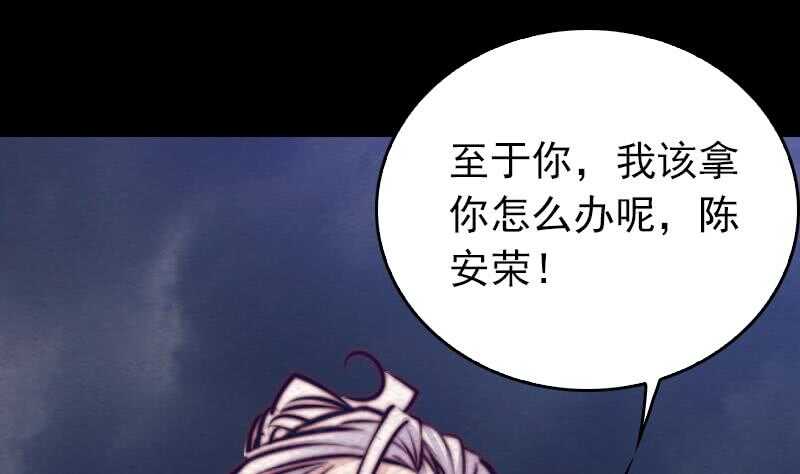 第141话 转变(1/2)-第107话