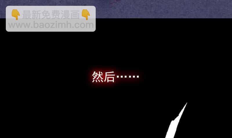 第143话 临终(1/2)-第109话