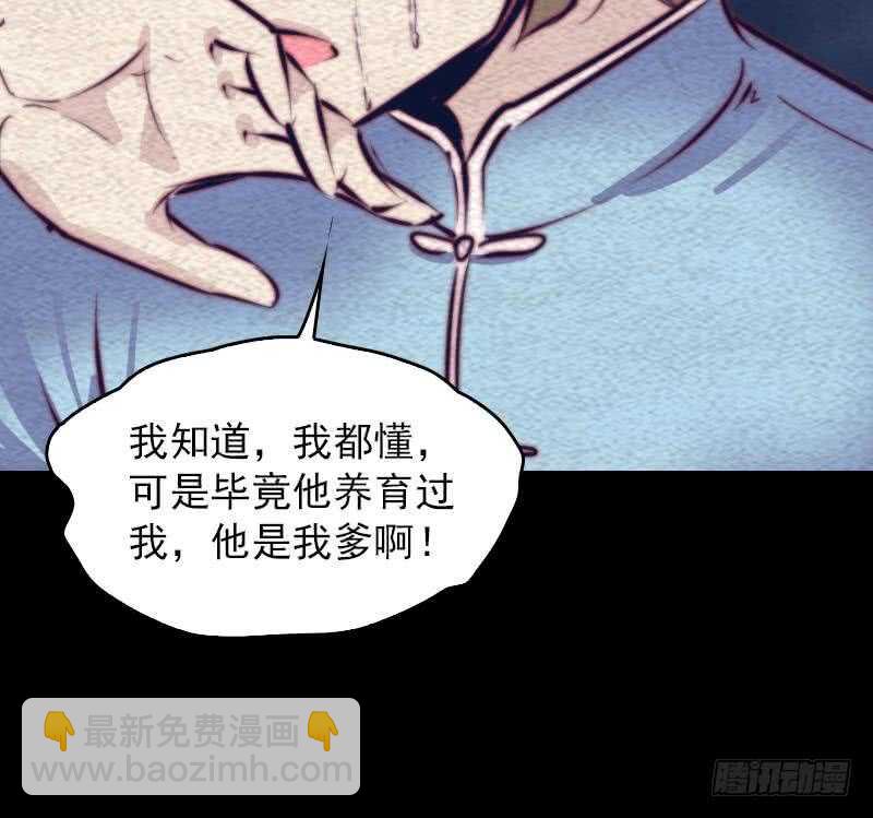 第143话 临终(1/2)-第109话