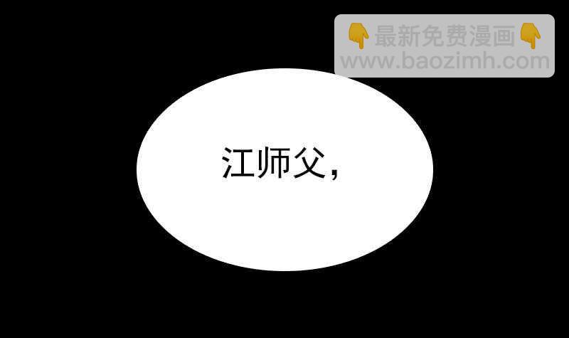 第143话 临终(1/2)-第109话