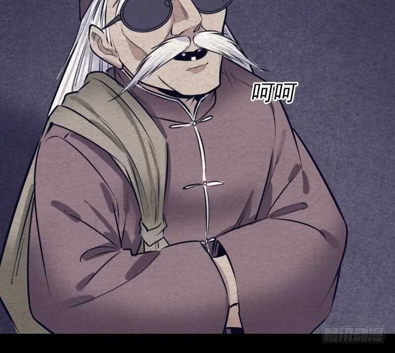 第147话 豹子&ldquo;花花&rdquo;(1/2)-第113话