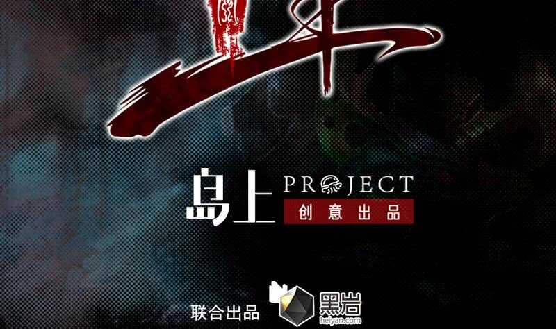 第147话 豹子&ldquo;花花&rdquo;(1/2)-第113话