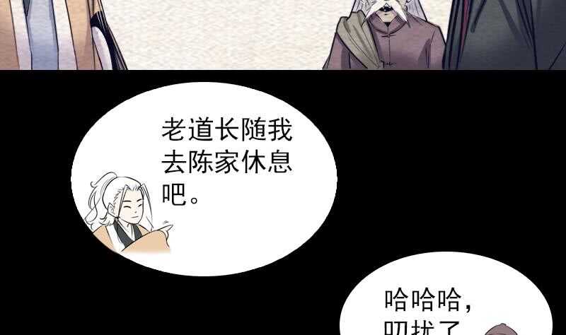 第147话 豹子&ldquo;花花&rdquo;(1/2)-第113话