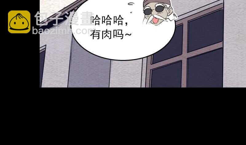 第147话 豹子&ldquo;花花&rdquo;(1/2)-第113话