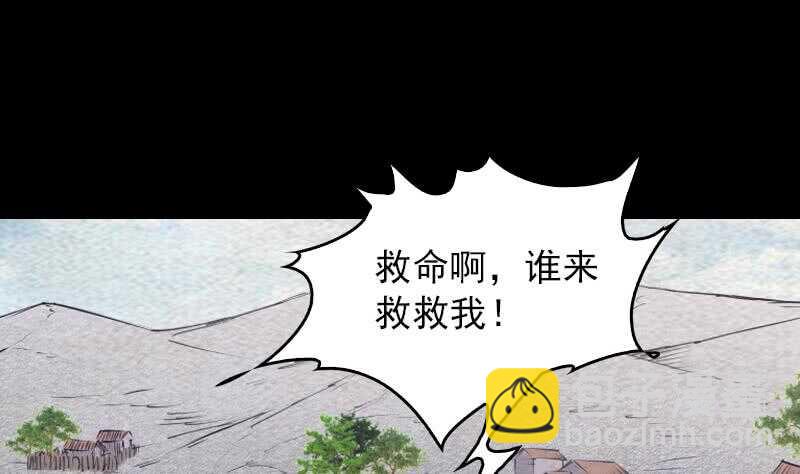 第147话 豹子&ldquo;花花&rdquo;(1/2)-第113话