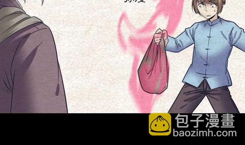 第147话 豹子&ldquo;花花&rdquo;(1/2)-第113话