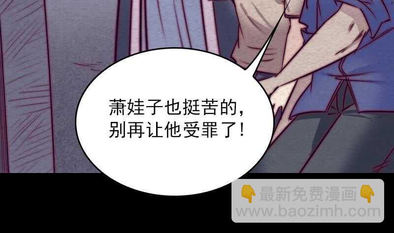 第151话 喜帖(1/2)-第117话