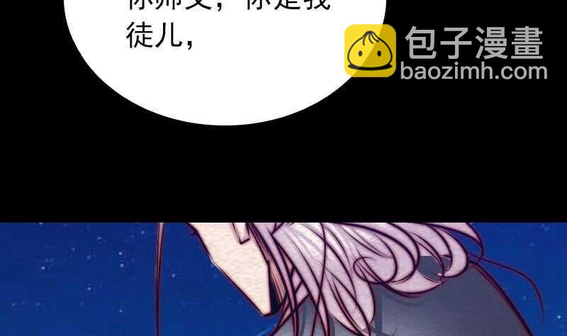 第151话 喜帖(1/2)-第117话