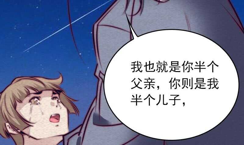 第151话 喜帖(1/2)-第117话