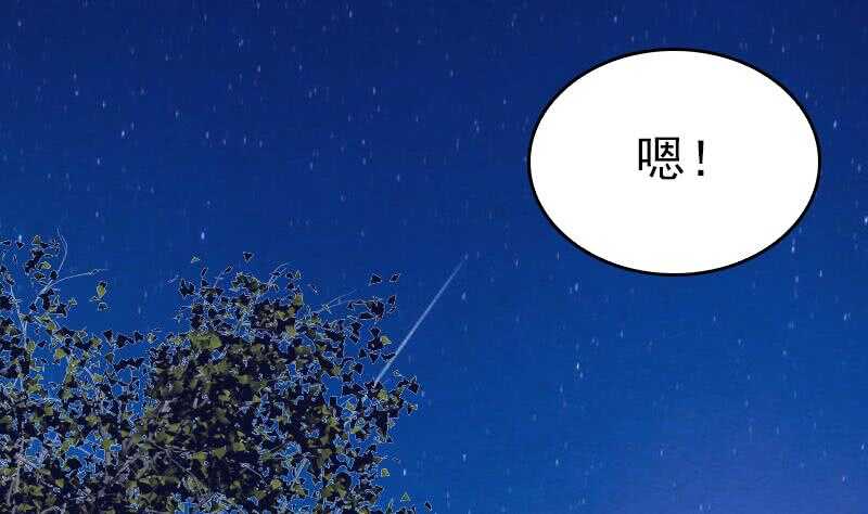 第151话 喜帖(1/2)-第117话