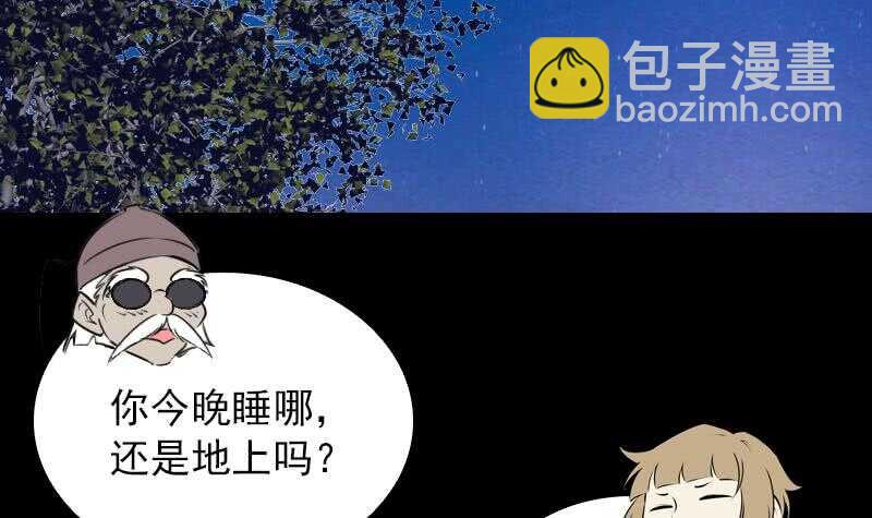 第151话 喜帖(1/2)-第117话