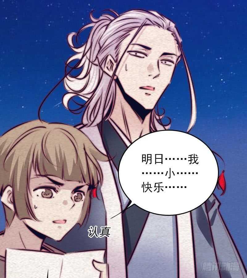 第151话 喜帖(1/2)-第117话