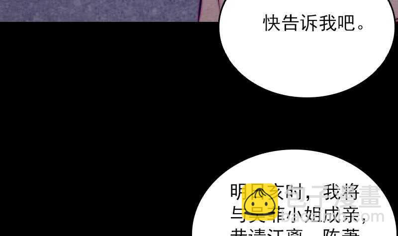 第151话 喜帖(1/2)-第117话