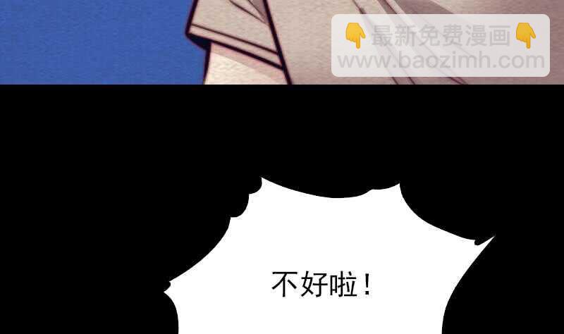 第151话 喜帖(1/2)-第117话