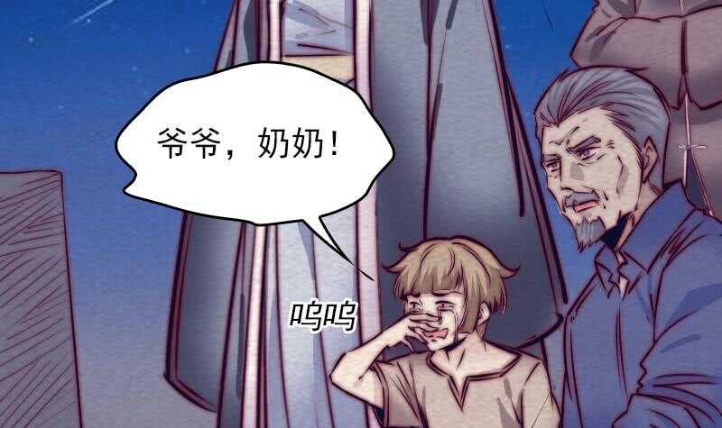 第151话 喜帖(1/2)-第117话