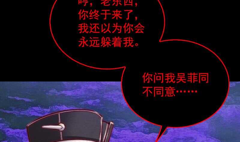 第157话 炎魔(1/2)-第123话