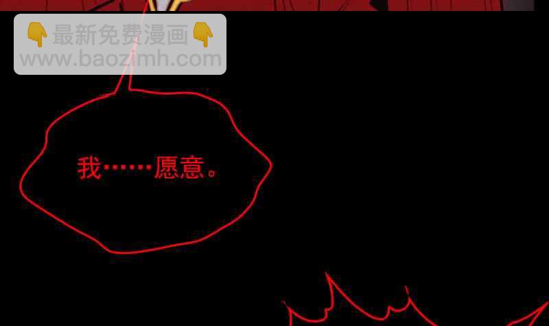 第157话 炎魔(1/2)-第123话