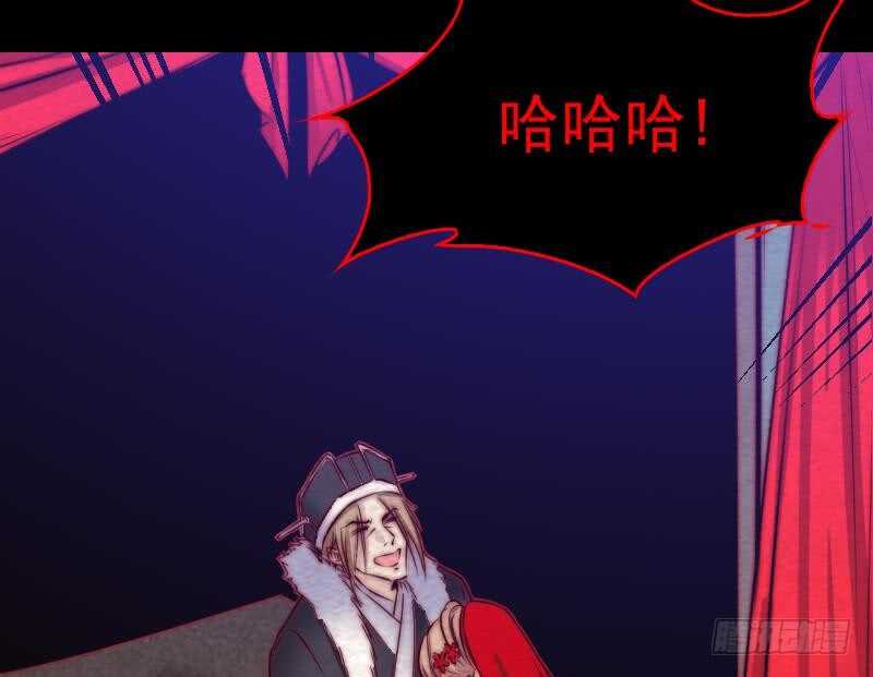 第157话 炎魔(1/2)-第123话