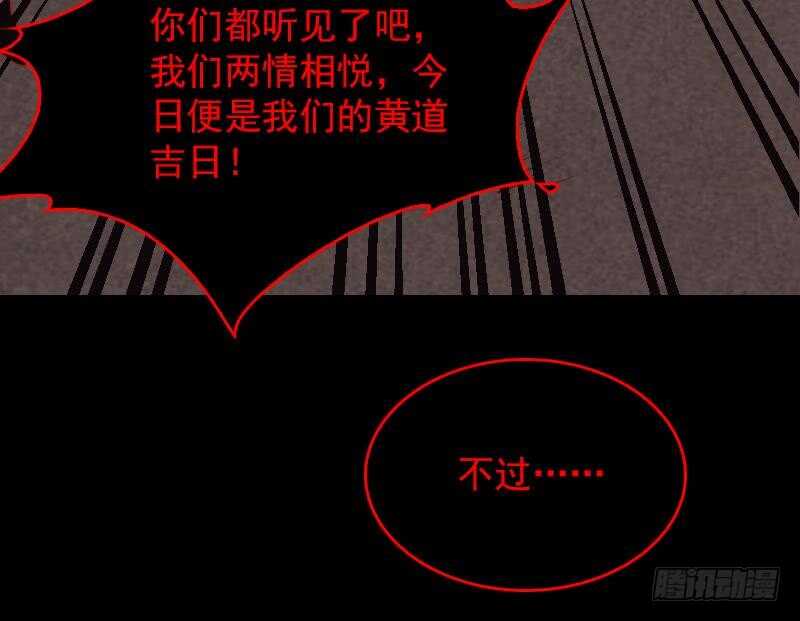 第157话 炎魔(1/2)-第123话