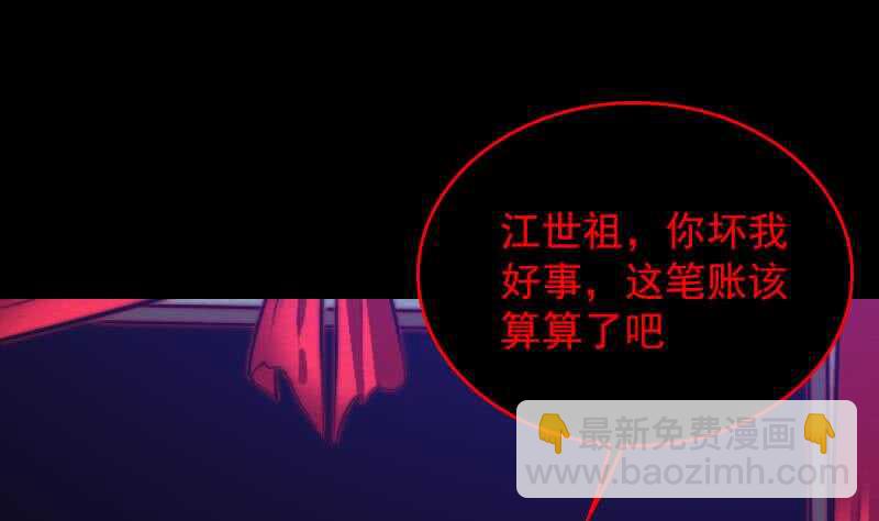 第157话 炎魔(1/2)-第123话