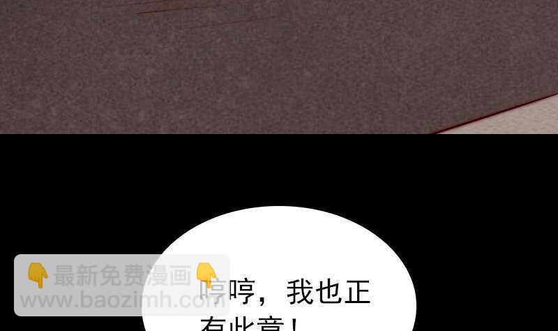 第157话 炎魔(1/2)-第123话