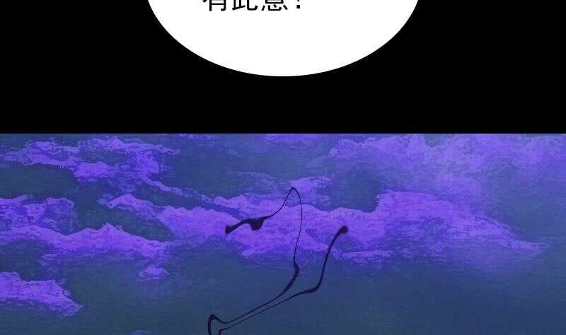 第157话 炎魔(1/2)-第123话