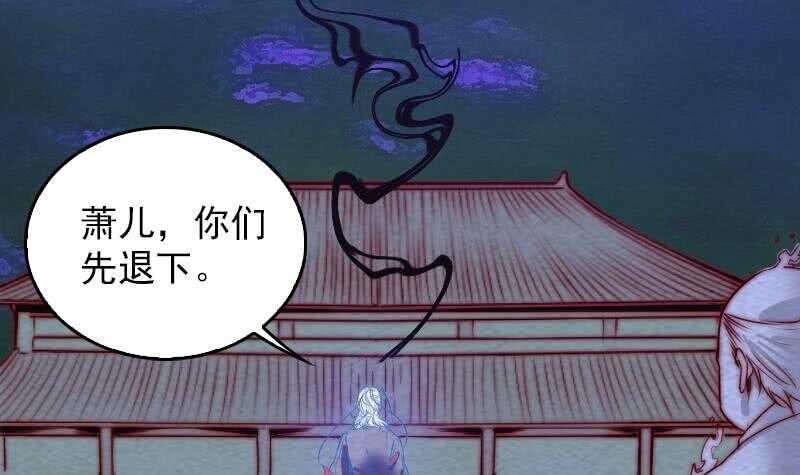 第157话 炎魔(1/2)-第123话