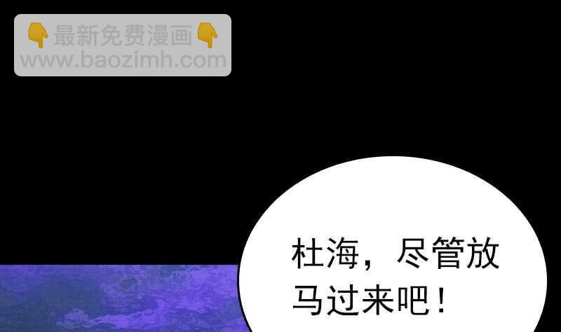 第157话 炎魔(1/2)-第123话